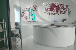 9分钟教程!自贡市工厂咨询电话号码_哔哩哔哩-2